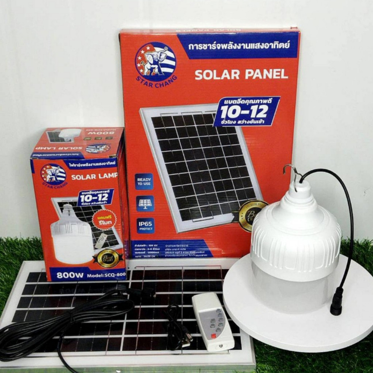 หลอดไฟพี่โบ้โซล่าเซลล์ 800w เเสงสีขาว / มี3ระดับ เปิด -ปิด อัตโนมัติ รับประกันคุณภาพ1ปี