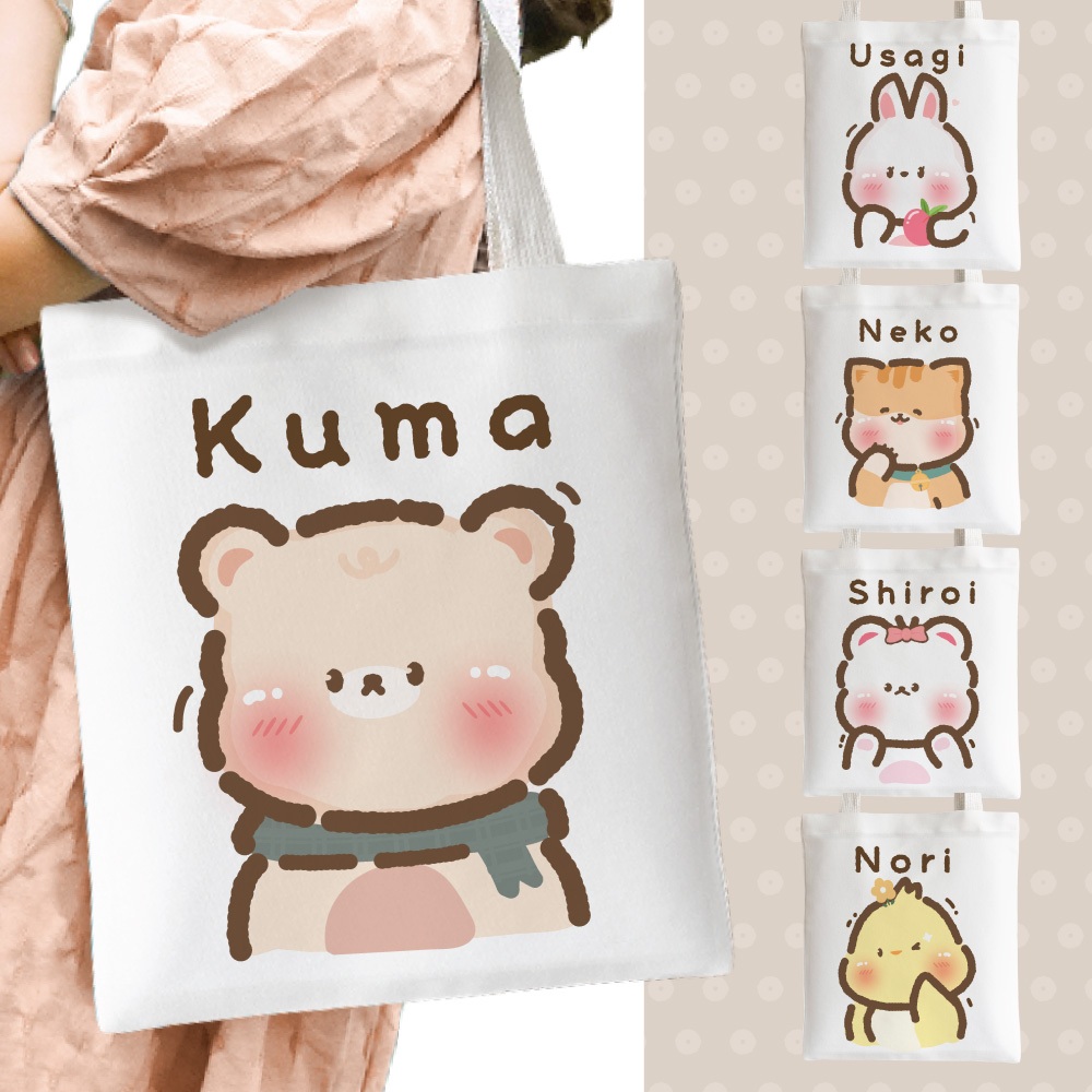 กระเป๋าผ้า ถุงผ้า เติมชื่อได้ Kawaii Kuma