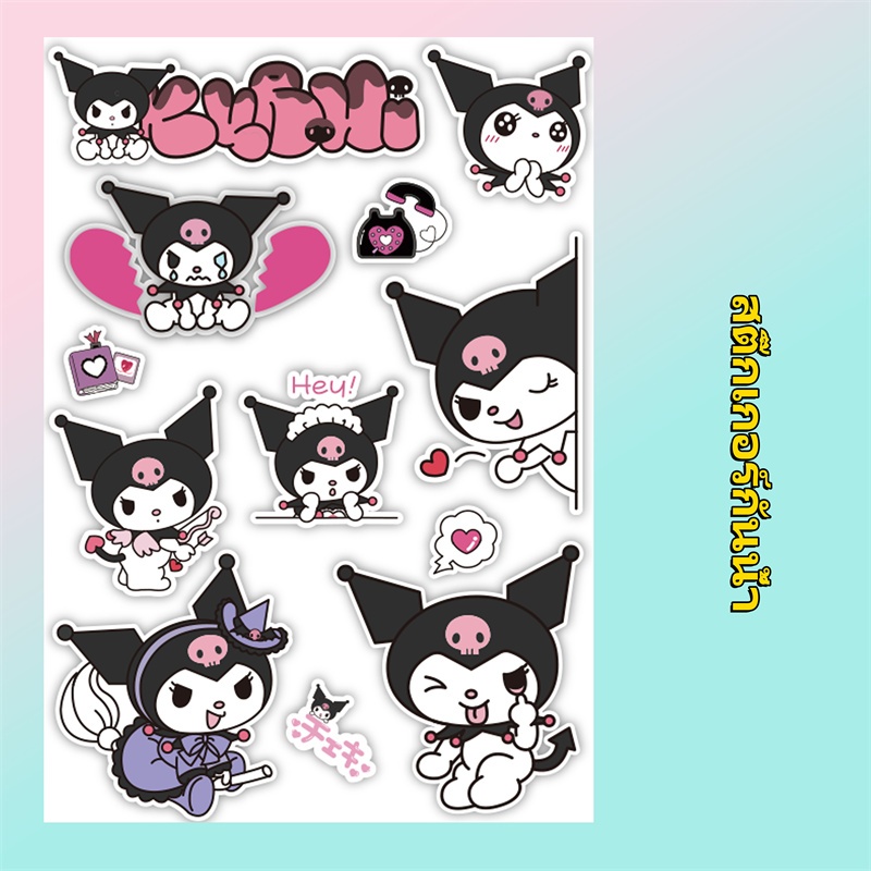 🔥สติ๊กเกอร์กันน้ำ🔥การ์ตูน Kuromi สติ๊กเกอร์ สําหรับตกแต่งกระเป๋าเดินทาง iPad ตู้เย็น ถ้วยน้ำ รถจักรยานยนต์ แล็ปท็อป diy