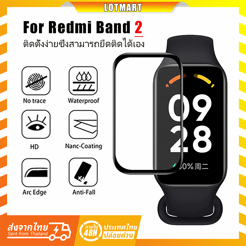 ฟิล์มป้องกัน 3D สําหรับ Xiaomi Mi Band 8 Active Xiaomi Redmi Band 2 ครอบคลุมเต็มรูปแบบ นิ่ม ป้องกันหน้าจอ ฟิล์ม อุปกรณ์เ