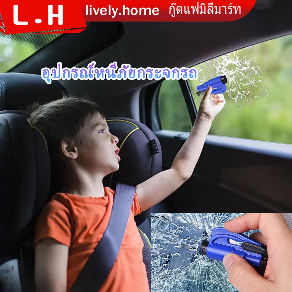 2 in 1 ค้อนฉุกเฉินขนาดมินิสําหรับค้อน ค้อนทุบกระจกรถ ค้อนทุบกระจกรถ สิ่งประดิษฐ์ เทคโนโลยีสีดำ อุปกรณ์หลบหนี
