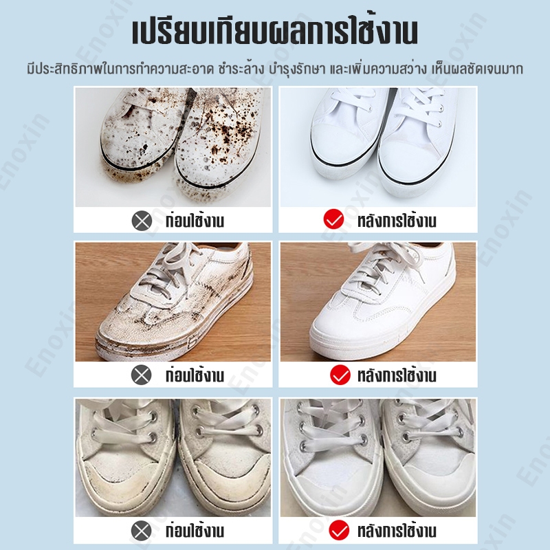ครีมทําความสะอาดรองเท้า สีขาว ขจัดคราบ เพื่อความกระจ่างใส ใช้ได้กับรองเท้าผ้าใบ ฟองน้ํา 260 กรัม