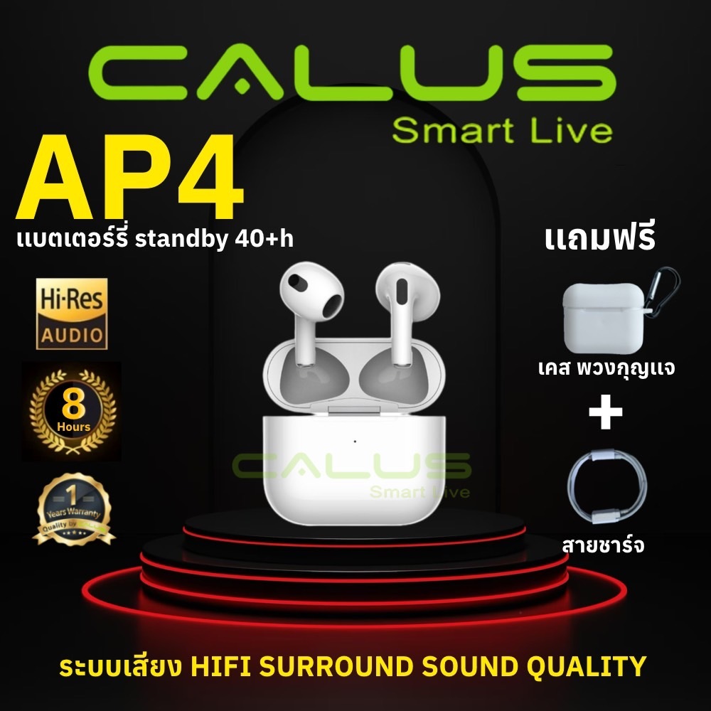 [รับประกัน 6เดือน]CALUS รุ่น AP4หูฟังบลูทูธ ANC ฟังก์ชั่นตัดเสียงรบกวนพร้อมไมโครโฟนไฮไฟสเตอริโอเบสที
