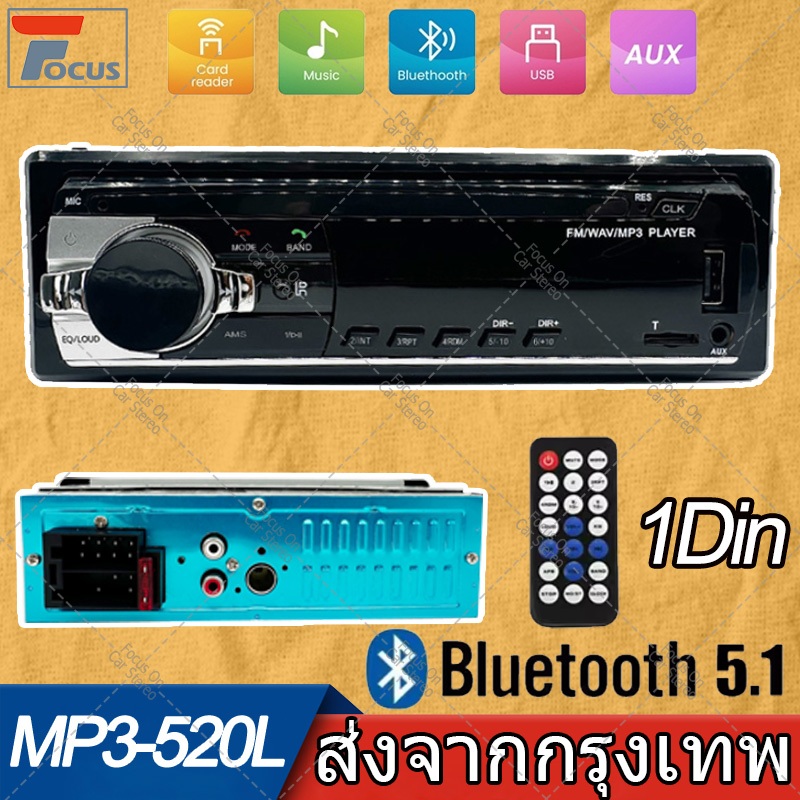 1DIN รถเครื่องเล่นวิทยุบลูทูBLUETOOTH FM MP3 USB SD AUXเครื่องเล่นMP3 Auto Electronicsเครื่องเล่นติดรถยนต์ เครื่องเสียงร