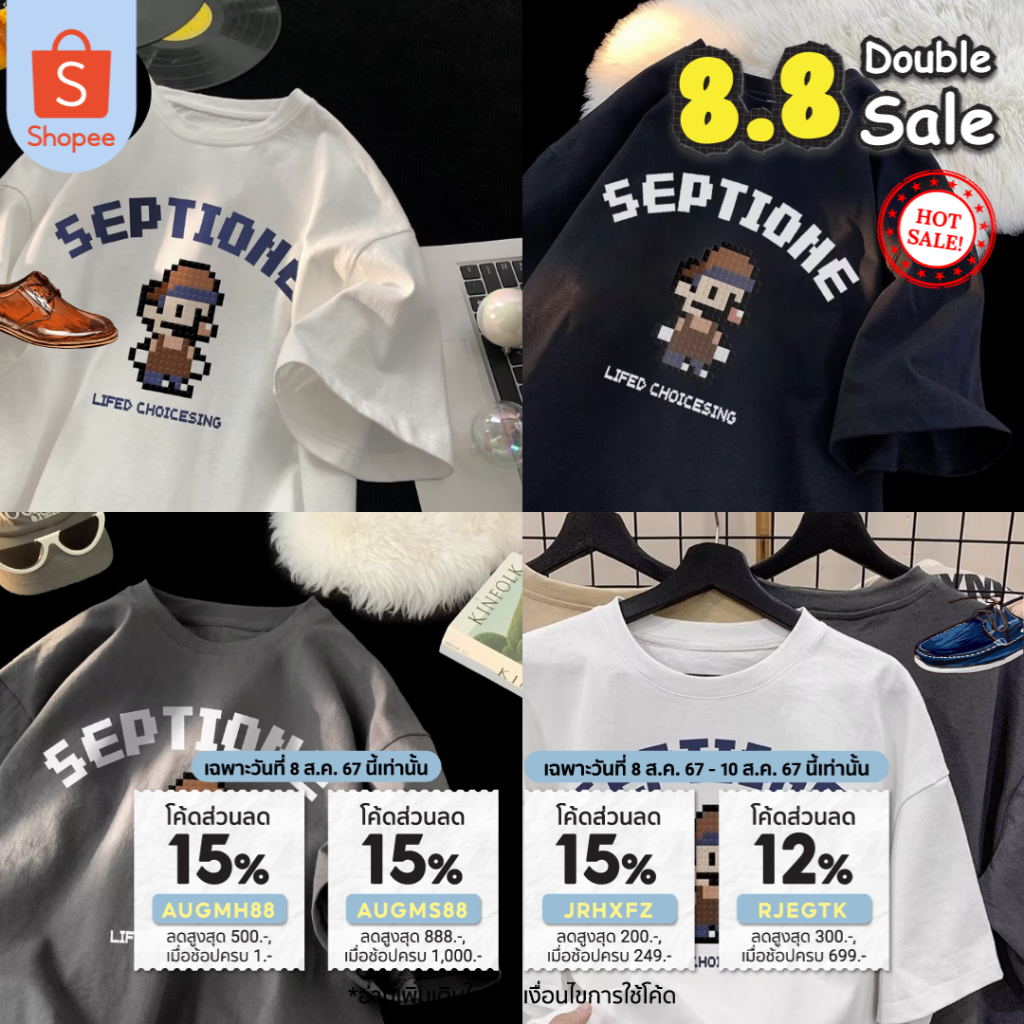 KR1260 "Septione Pixal Tee"เสื้อยืดชายแฟชั่นสไตล์สร้างสรรค์การ์ตูน