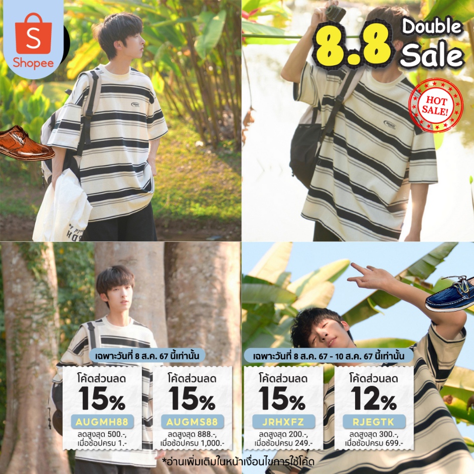 KR1196 "Horizontal Tee" เสื้อยืดโอเวอร์ไซส์ทรงสวยสายมินิมอลห้ามพลาด