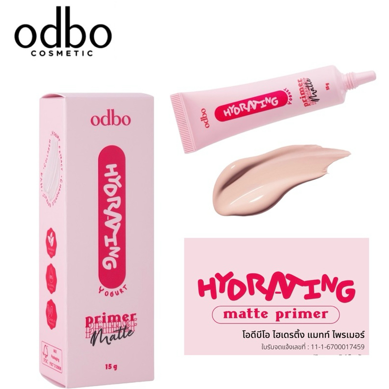ODBO HYDRATING MATTE PRIMER  โอดีบีโอ ไฮเดรติ้ง แมทท์ ไพรเมอร์ ขนาด 15g OD4010