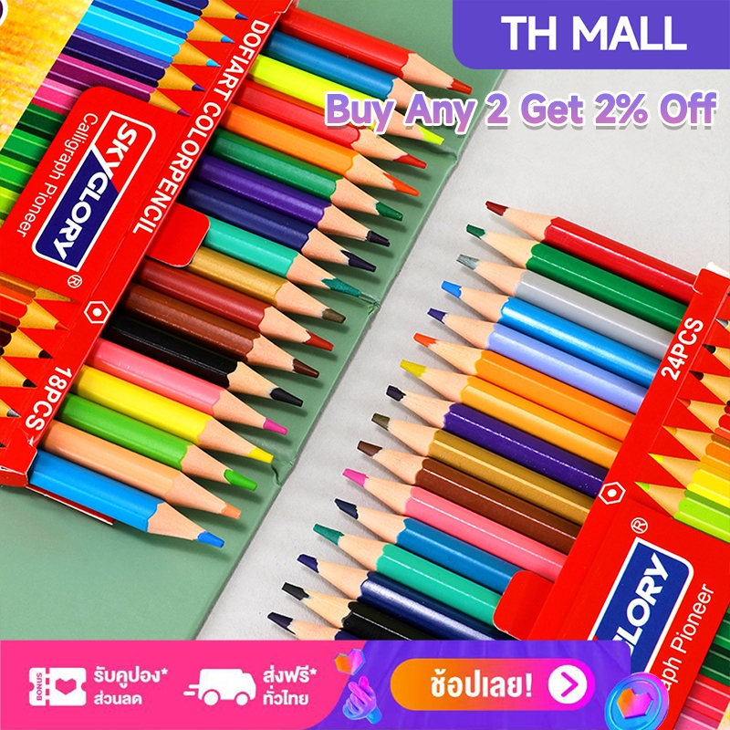 รุ่นใหม่ สีสด ดินสอสี สีไม้ มาสเตอร์อาร์ต Master Art 12 18 24 36 48 ส