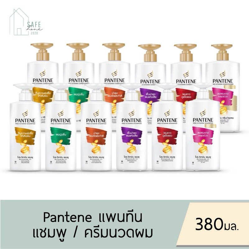 🔥ลด 50% เฉพาะในไลฟ์🔥 Pantene แพนทีน แชมพู / ครีมนวดผม ✔️ ขวดปั๊ม 380 มล. X 1 ✔️ มี 6 สูตรให้เลือก
