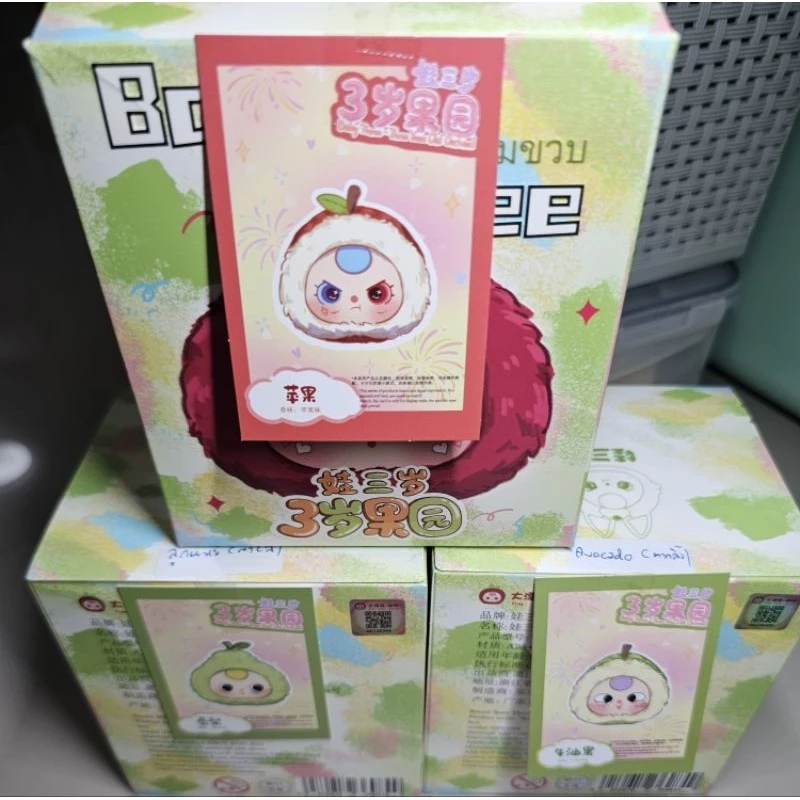 Baby Three คอลเลกชันผลไม้ เช็คตัวเช็คตา thumbnail 6