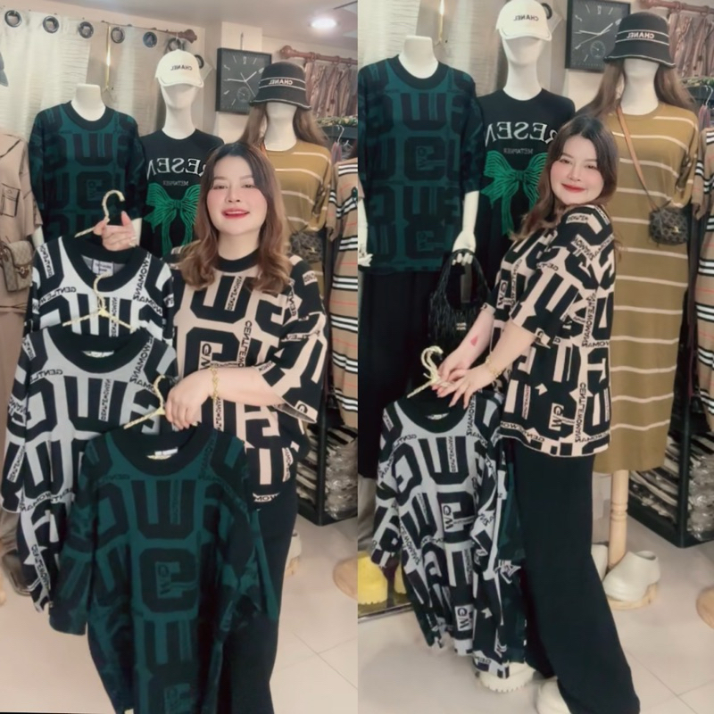 ชุดเซทไหมพรม-ทอลายGW (เสื้อ+กางเกงขายาว)