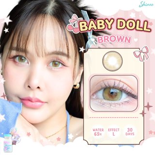 🔥 คอนแทคเลนส์ ✨ขนาดบิ๊กอาย✨Brown/Gray✨ Babydoll (Shinee)