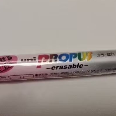ปากกาเน้นข้อความลบได้ Hightlighter Uni Propus erasable สีชมพู