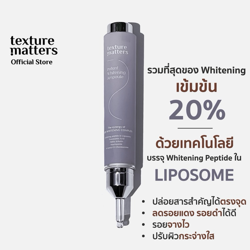 Texture Matters Potent Whitening Ampoule