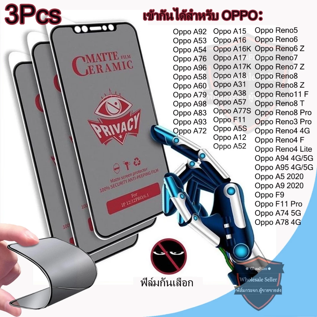 3Pcs เต็มจอ ฟิล์มกันเสือก ฟิล์มเซรามิก Oppo A57 A53 A60 A5 2020 A15 A16 A18 A74 5G Reno5 F9 F11 A17 A31 A54 A58 A9 A16K