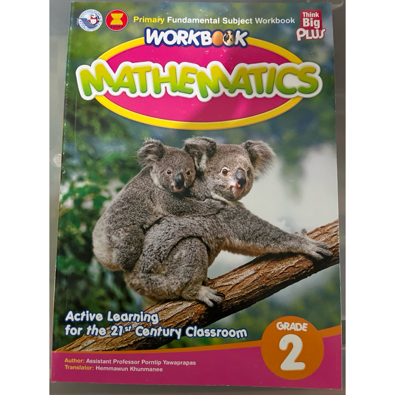 WORKBOOK MATHEMATICS GRADE 2 #PW.Inter