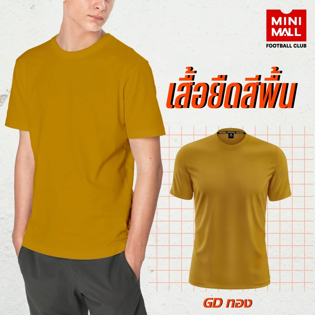 เสื้อยืดสีดำ แขนสั้น ผ้าไมโคร Micro 100% สปอร์ต thumbnail 4