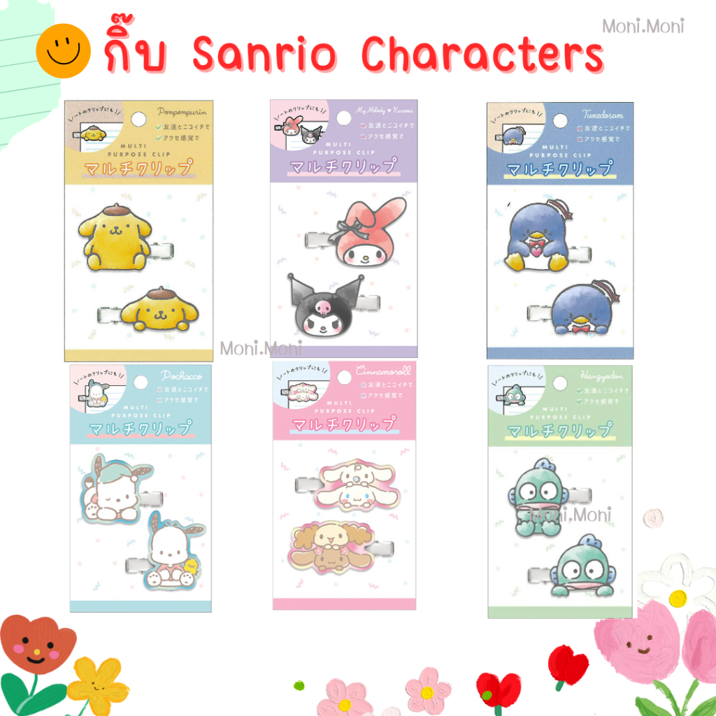 กิ๊บ ซานริโอ Sanrio Characters Multi Clip: Kuromi / My melody / Cinnamoroll / Pochacco / Hangyodon