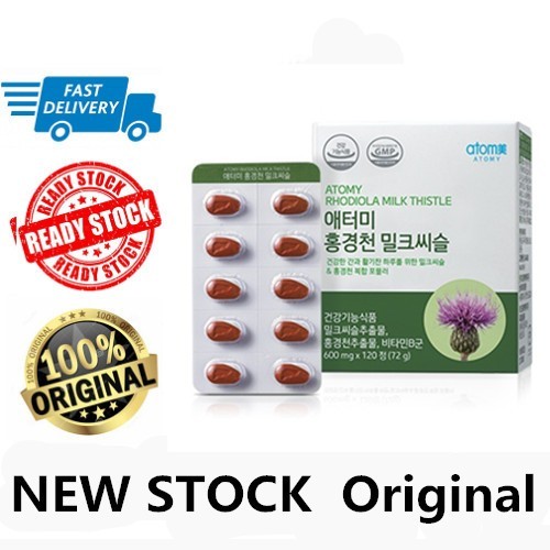 atomy rhodiola milk thistle สินค้านำเข้าจากเกาหลีเเท้ 100% อะโทมี่ โรดิโอลา มิลค์ ทิสเซิล atomy rhod