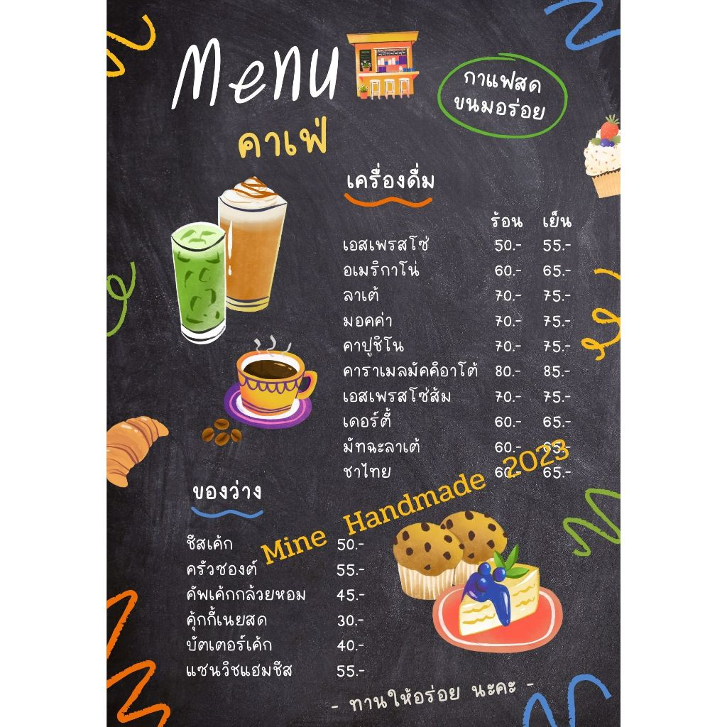 M-056 ป้ายเมนูเครื่องดื่มคาเฟ่ ชากาแฟ ร้านกาแฟโบราณ สมู๊ตตี้ น้ำปั่นน้ำผลไม้ อิตาเลียนโซดา ขนาด A4 แก้ไขรายการและราคาได้