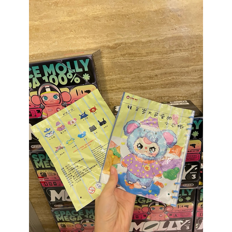 พร้อมส่งจากไทย ชุด Baby Three V.3 แบบจุ่มชุดนะคะ**