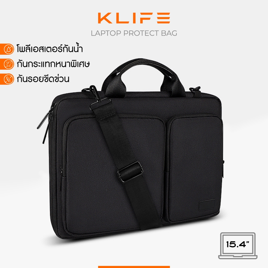 กระเป๋าโน๊ตบุ๊ค กระเป๋าสะพายข้าง 15.4นิ้ว KLIFE Laptop Protect Bag หนาพิเศษ กันก