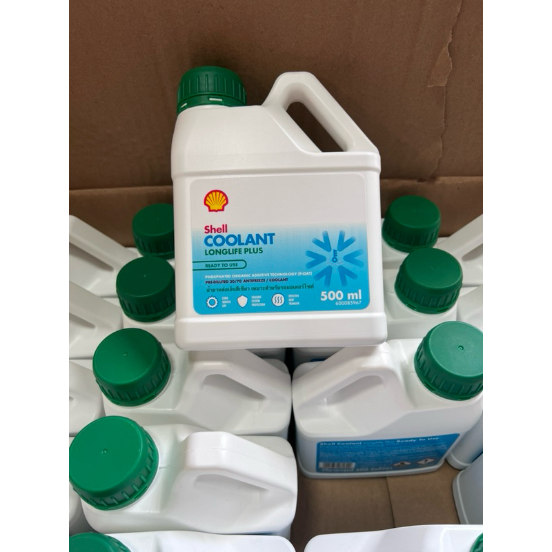 ขนาดใหม่ 0.5 ลิตร น้ำยาหล่อเย็นหม้อน้ำ เชล shell coolant long life plus สูตรพร้อมเติม สีเขียว