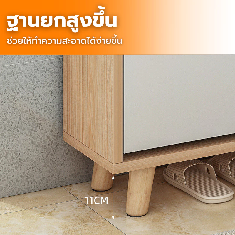 ตู้รองเท้าสไตล์มินิมอล ตู้อเนกประสงค์ชั้นวางรองเท้า thumbnail 6