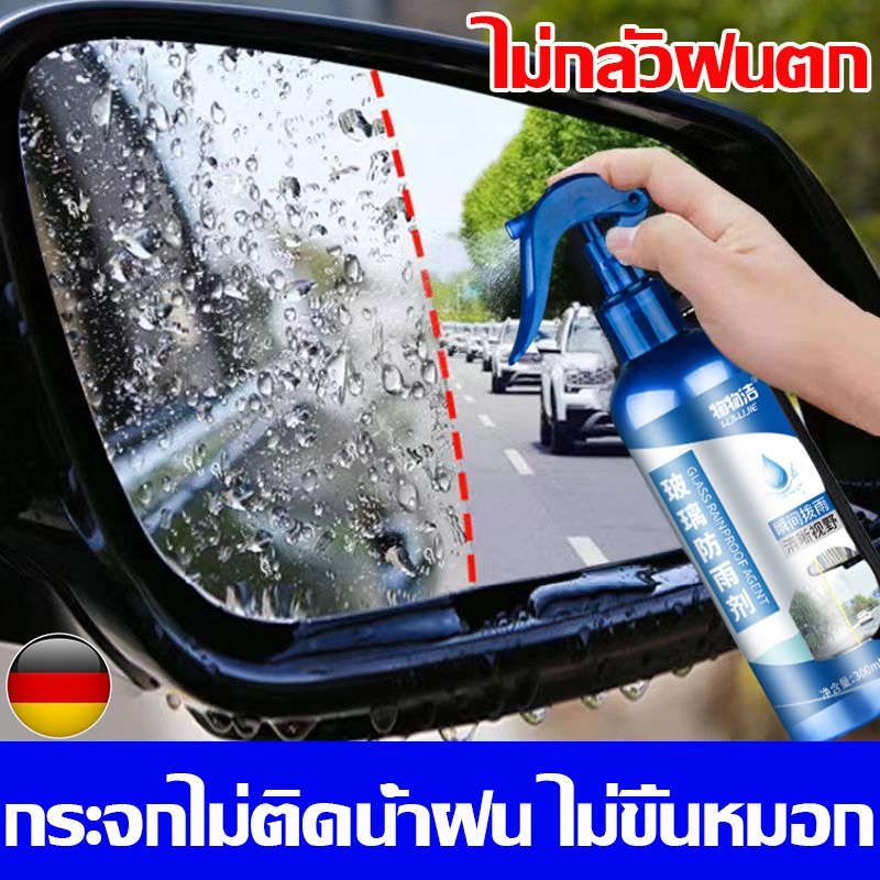 💦น้ำฝนไม่เกาะติด💦น้ำยาเคลือบกระจก อัพเกรดใหม่ เคลือบกระจก 300mlน้ํายากันฝน ล้างกระจก 3m glass coat windshield