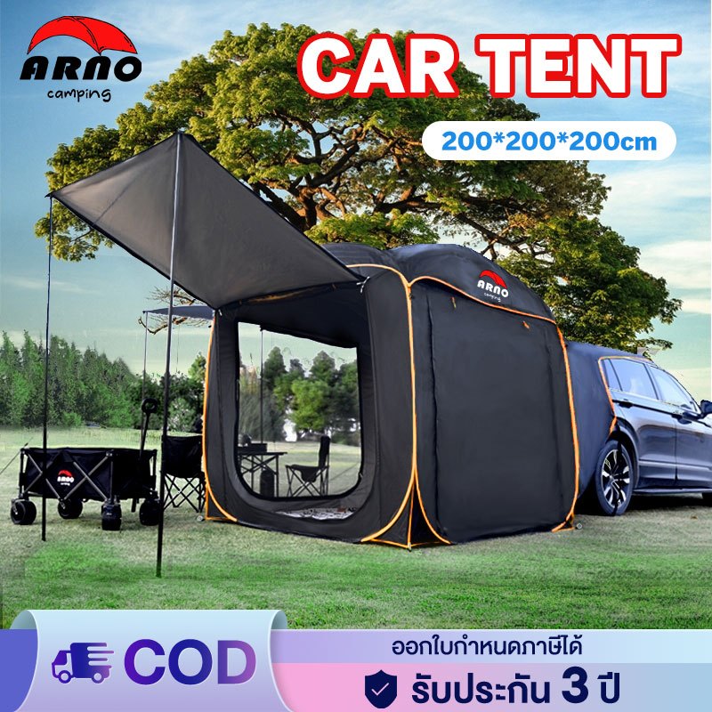 Outdoor แคมป์ปิ้ง เต็นท์หลังรถเหมาะสำหรับ Suv Self-driving Car Tent 200x200cm