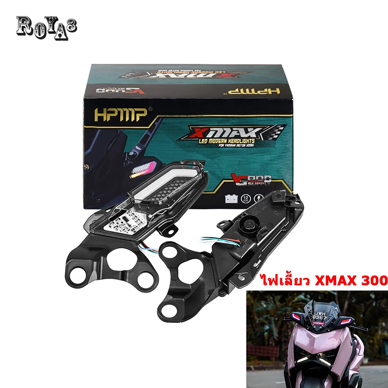 ไฟเลี้ยว Xmax300 ไฟหรี่เลี้ยวแต่ง Xmax 300 LED สำหรับ 265สี ตรงรุ่น NEW XMAX 300 2023-24