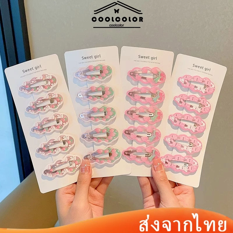 ในไทย💖1บาทกิ๊บติดผมกระต่ายสีชมพูลายการ์ตูนน่ารักสไตล์ญี่ปุ่นลายดอกไม้สไตล์ญี่ปุ่นคลิปปากเป็ดเด็กข้างคลิป.COD