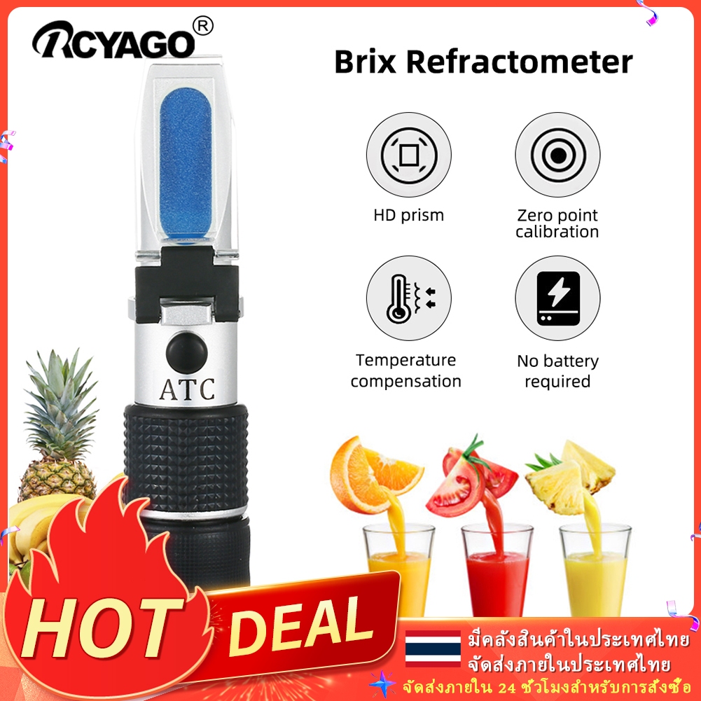 RCYAGO เครื่องวัดเครื่องวัดน้ำตาลเครื่องวัดดัชนีการหักเหแบบมือถือแบบพกพา0-90% น้ำตาลผลไม้