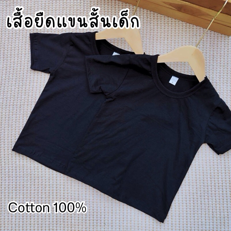 akka เสื้อกล้ามเด็ก สีพื้น ผ้าคอตตอน 100%