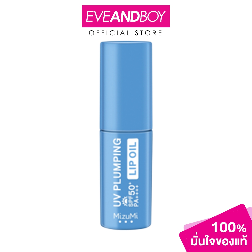 MIZUMI - UV Plumping Lip Oil (4g.) มิซึมิ ยูวี พลัมพิ่ง ลิป ออยล์