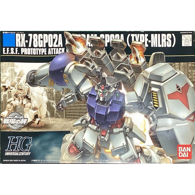 Hg 1/144 RX-78GP02A Gundam GP02A [Type-MLRS]