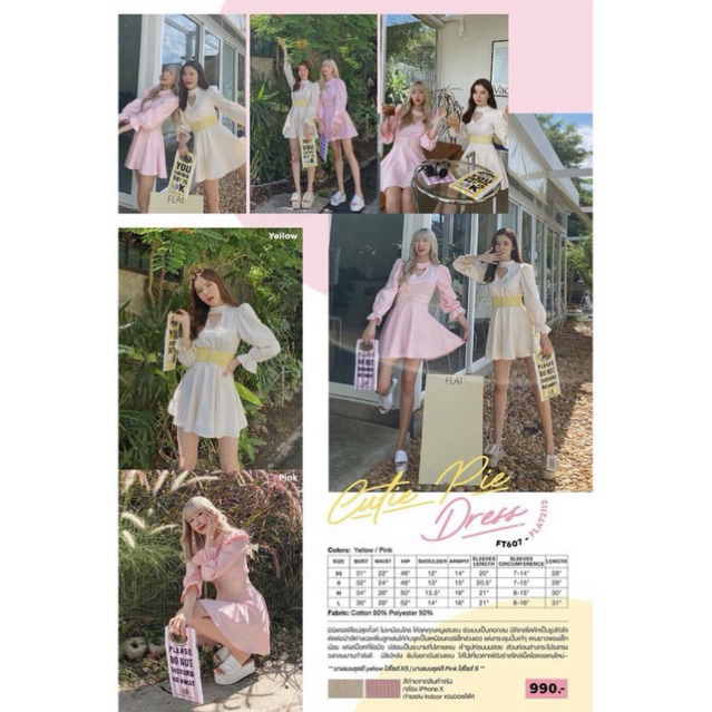 Flat2112🩷เดรสสั้นสีชมพู