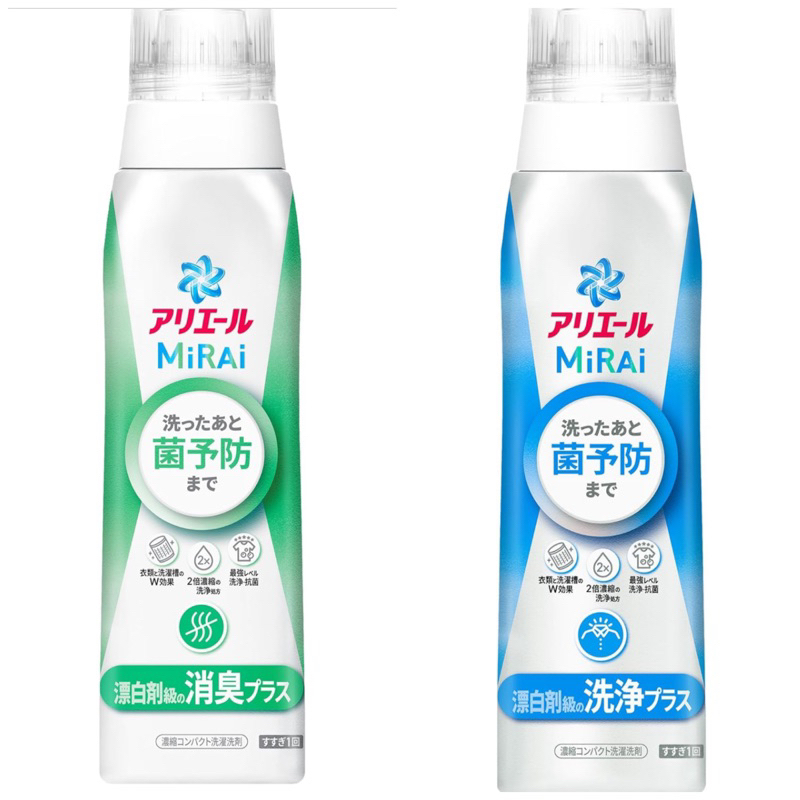 Ariel MiRAI Laundry Detergent น้ำยาซักผ้าเข้มข้นนำเข้าจากญี่ปุ่น