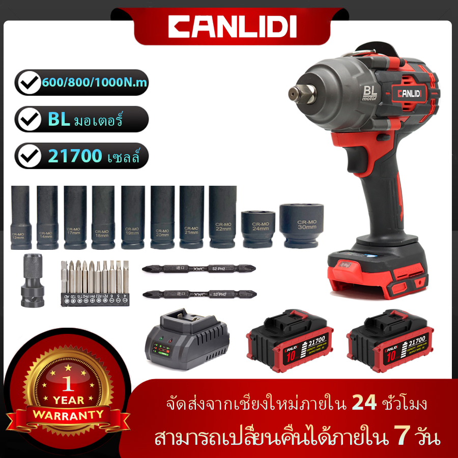 จัดส่งที่รวดเร็ว CANLIDI 600/800/1000 N.m บล็อกไฟฟ้า แรงบิดสูงไร้สาย ประแจกระแทก มอเตอร์ไร้แปรงถ่าน อเนกประสงค์