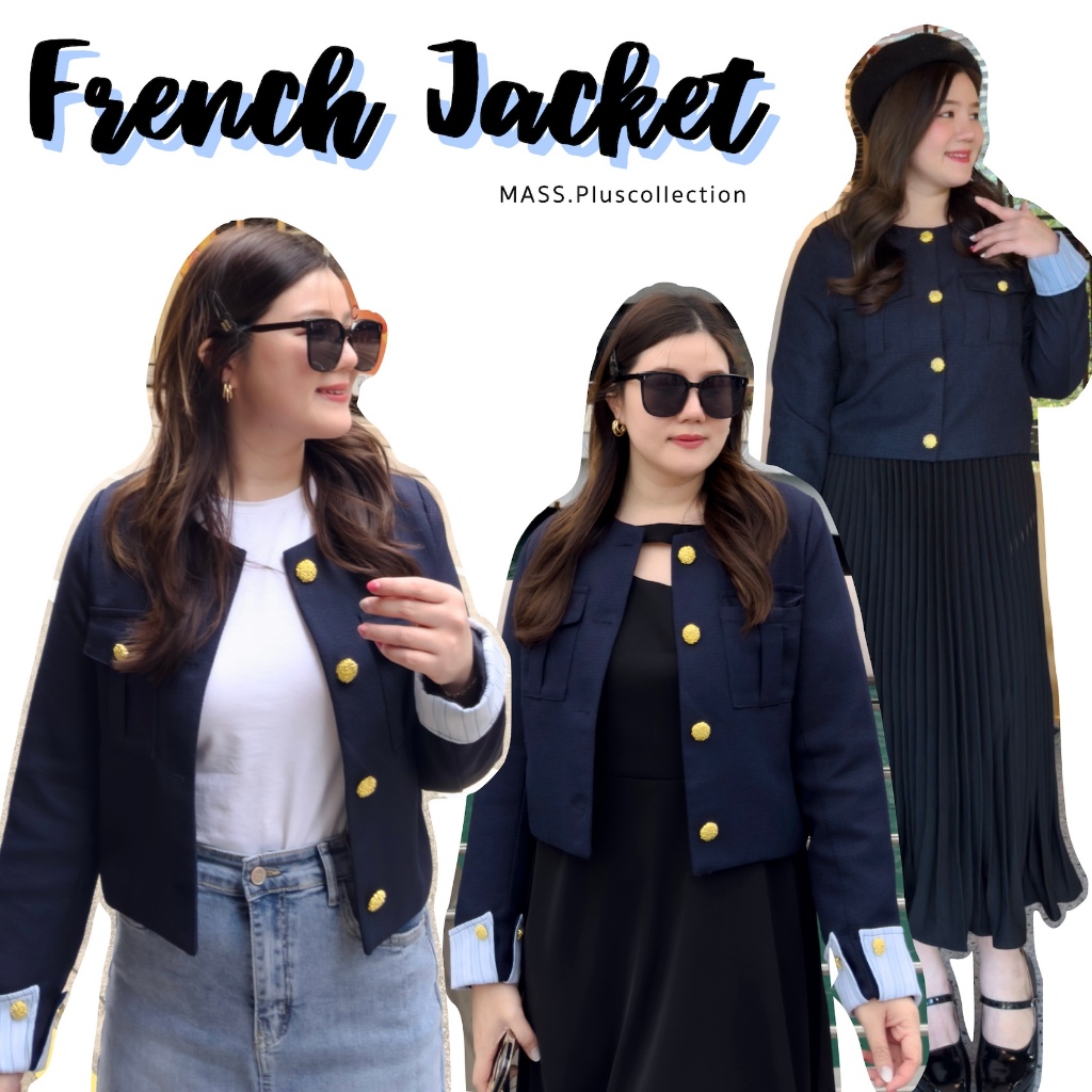( อกถึง 50") French Jacket เสื้อสาวอวบ