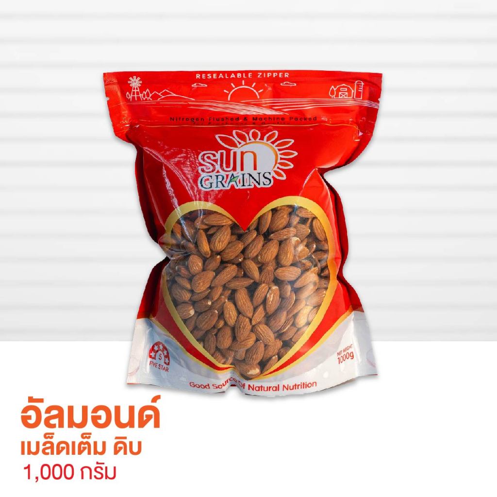 อัลมอนด์ เมล็ด ดิบ (ตราซันเกรนส์) ALMOND WHOLE TOP QUALITY 1 Kg.