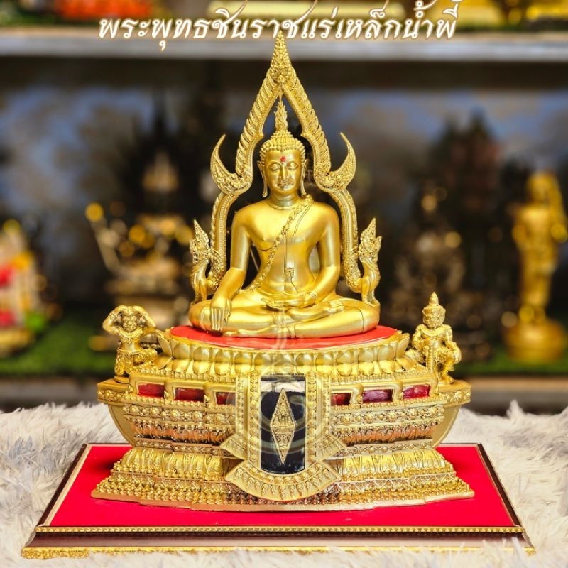 พระพุทธชินราช แร่เหล็กน้ำพี้ (ขนาดใหญ่) ฐานกว้าง11นิ้ว สูง12นิ้ว แถมฟรี ฐานรอง พระพุทธรูป วัตถุมงคล