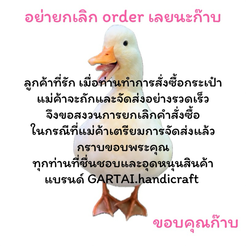 🇹🇭 กระเป๋าไหมพรมยักษ์ รุ่นไหมขนฟู สายสะพายเส้นคู่ ขนาด 11 นิ้ว สายยาว 28 นิ้ว เพิ่มหูหิ้วขนฟูได้