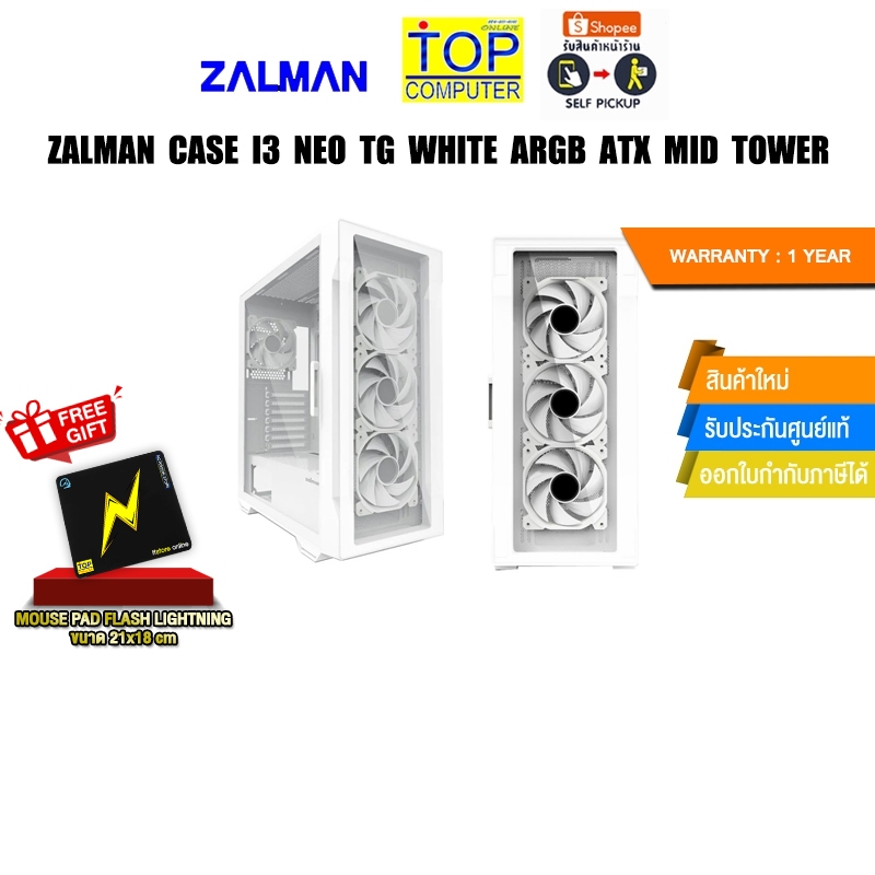 CASE ZALMAN i3 NEO TG WHITE ARGB ATX MID TOWER/ประกัน 1 Year