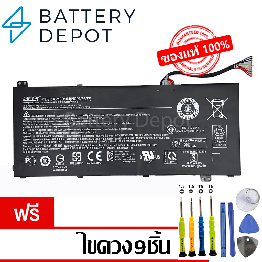 [ฟรีไขควง] Acer แบตเตอรี่ ของแท้ AP18B18J (สำหรับ Acer Aspire 3 A314-32 / A314-33 Series) Acer Batte