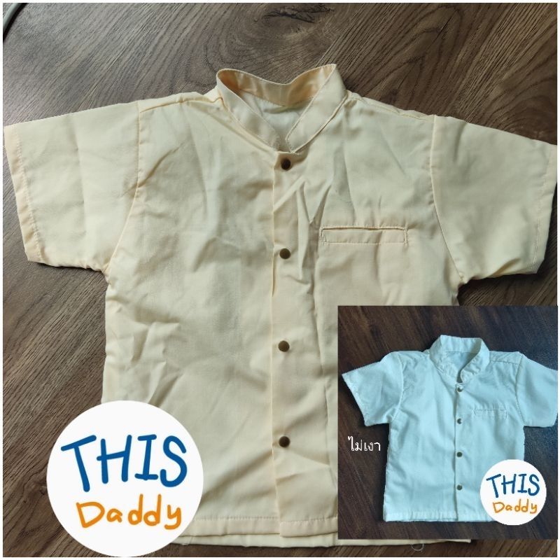 เสื้อราชปะแตนเด็ก (ตำหนิ)อ่านก่อนสั่งซื้อครับ
