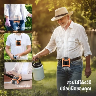 Orashare K50/WF10 พัดลม พัดลมคาดเอว 10000mAh คลิปด้านใน/ภายนอก/แขวนเอว/ตั้งโต๊ะ 5ระดับพร้อมไฟ LED