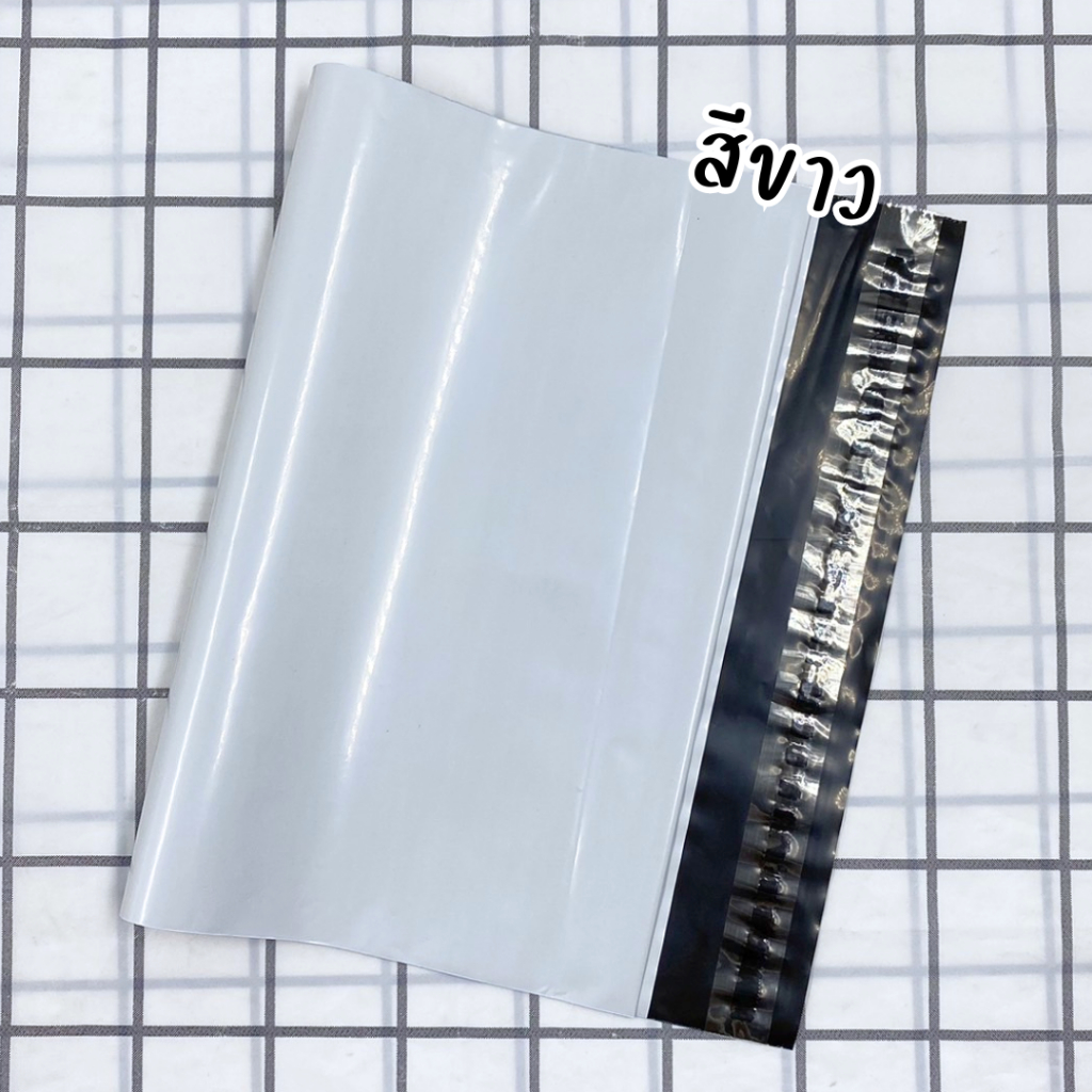50×70 cm.(100ใบ) ซองไปรษณีย์ สำหรับแพคของ เนื้อหนา เงามัน