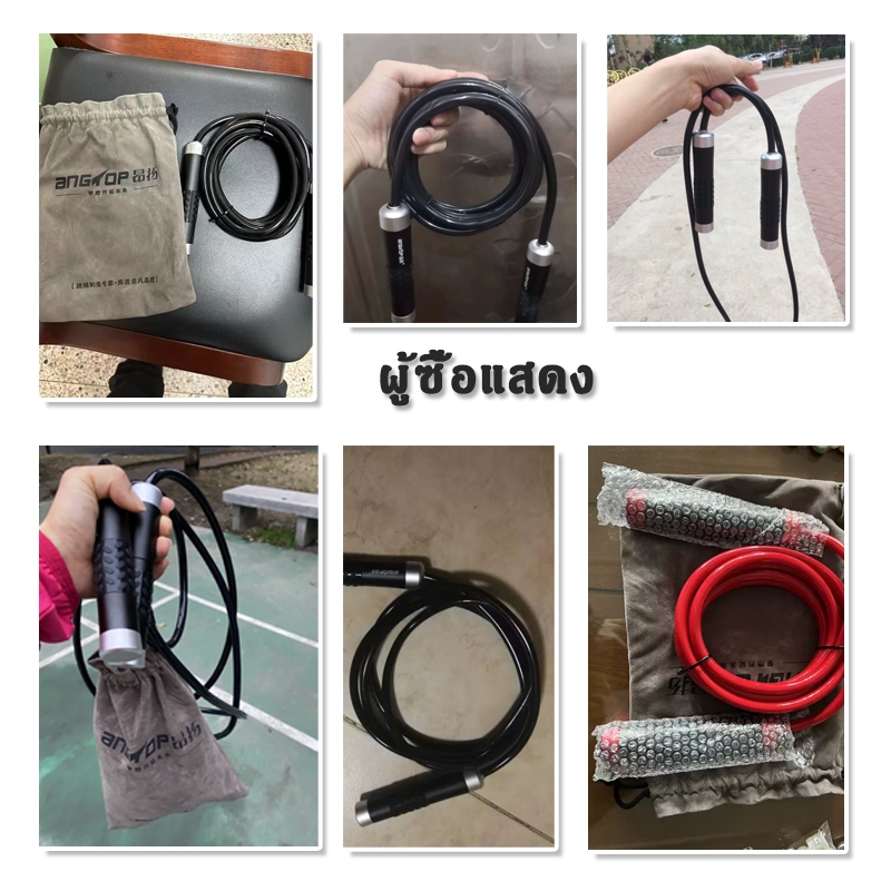 ANGTOP เชือกนักมวย เพิ่มน้ำหนัก ที่โดดเชือก ลดไขมัน ออกกำลังกาย heavy jump rope ที่กระโดดเชือก - รูปที่ 7