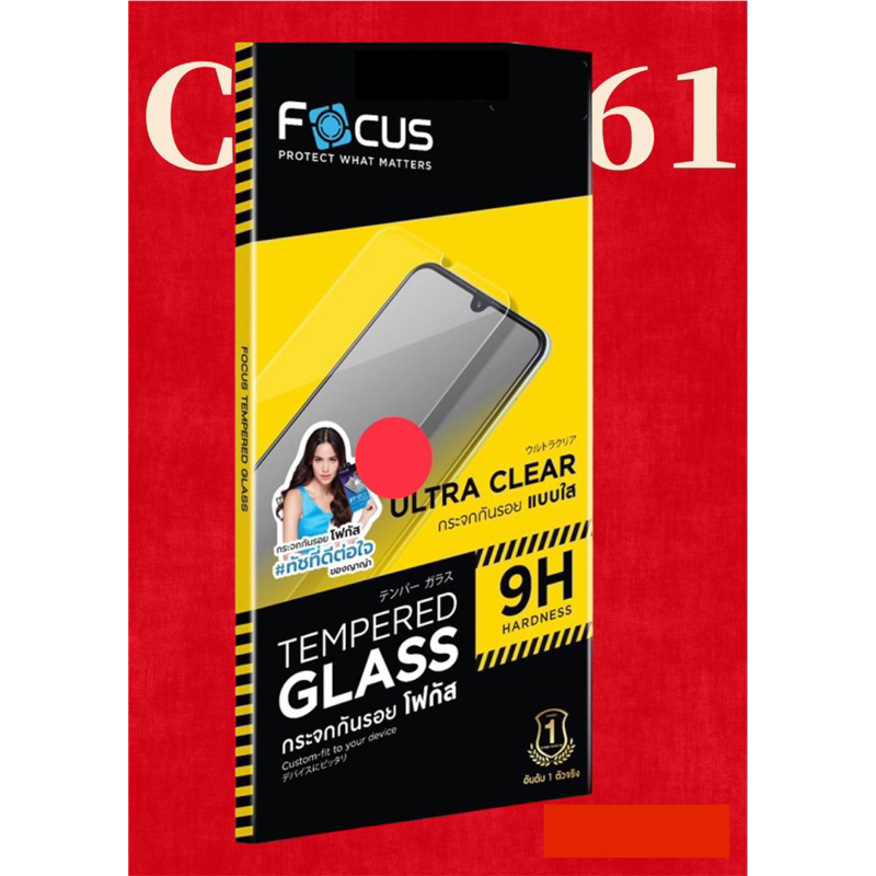 ฟิล์มRealme C 61 ฟิลม์เรียวมี ฟิล์มกระจกใส ไม่เต็มจอ  ไม่มีขอบดำ Focus ฟิล์มเรียวมี c61 ฟิล์ม 9H Har